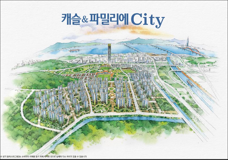 김포고촌꽃배달부동산공인중개사사무소