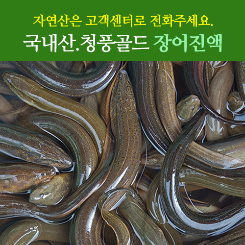 서제천영농조합