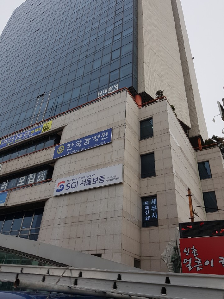 세무법인울타리 두류지점 대표 이미지