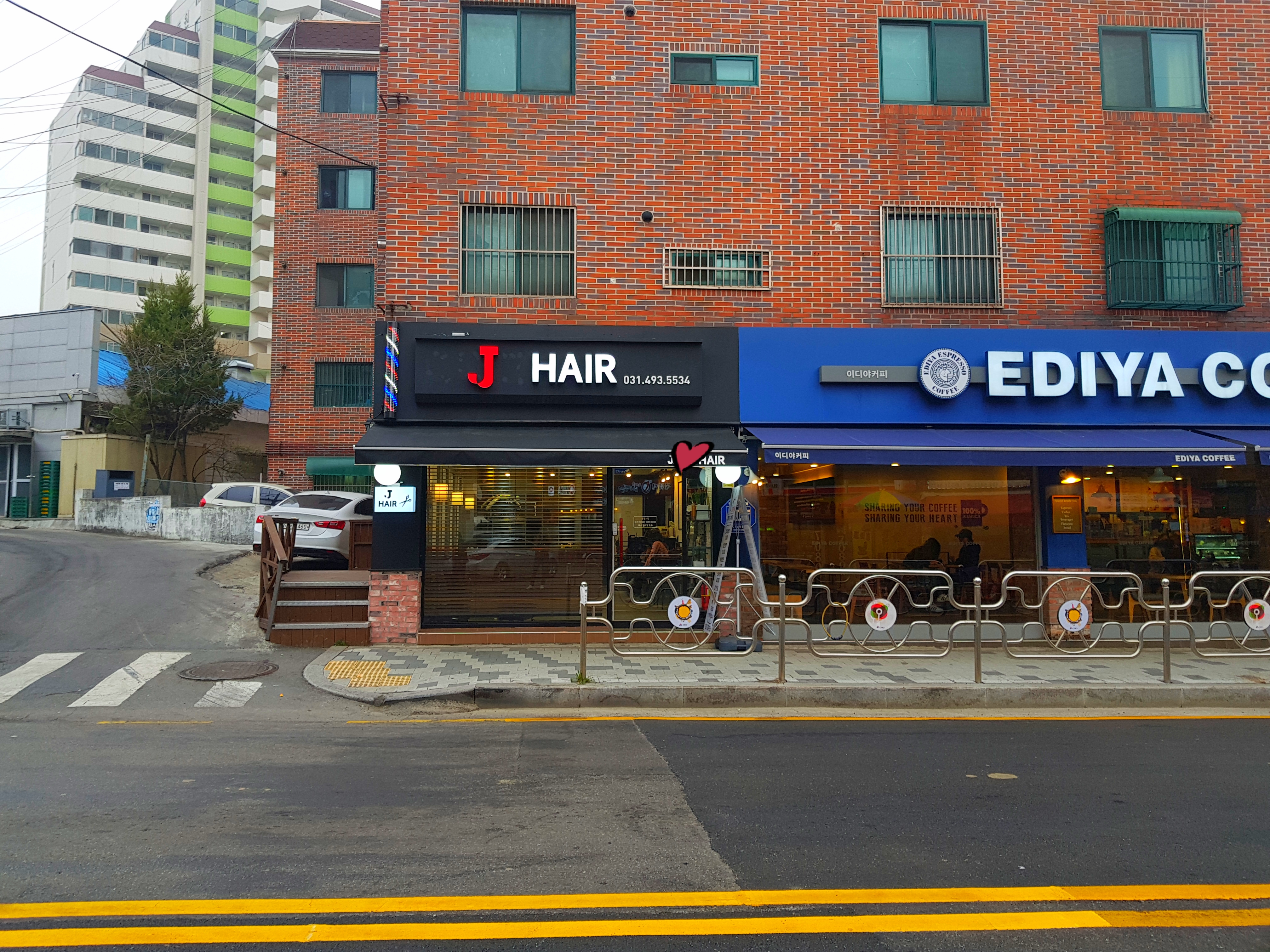 제이헤어