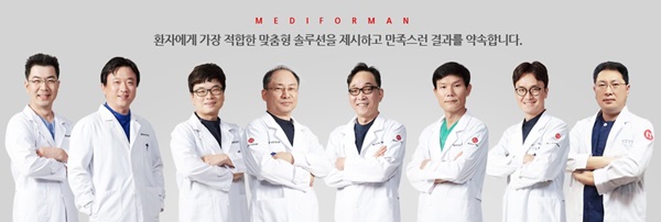 메디포맨남성의원 대구점 대표 이미지