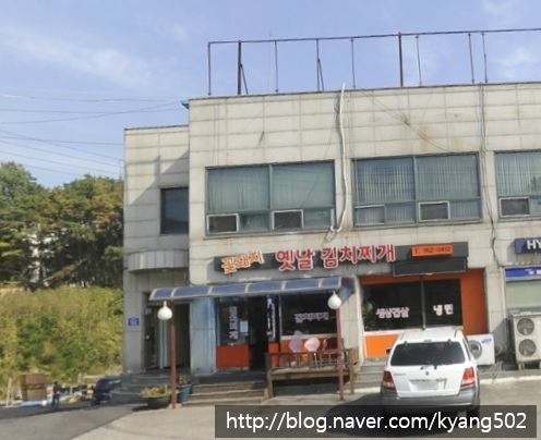 꽃돼지 옛날 김치찌개