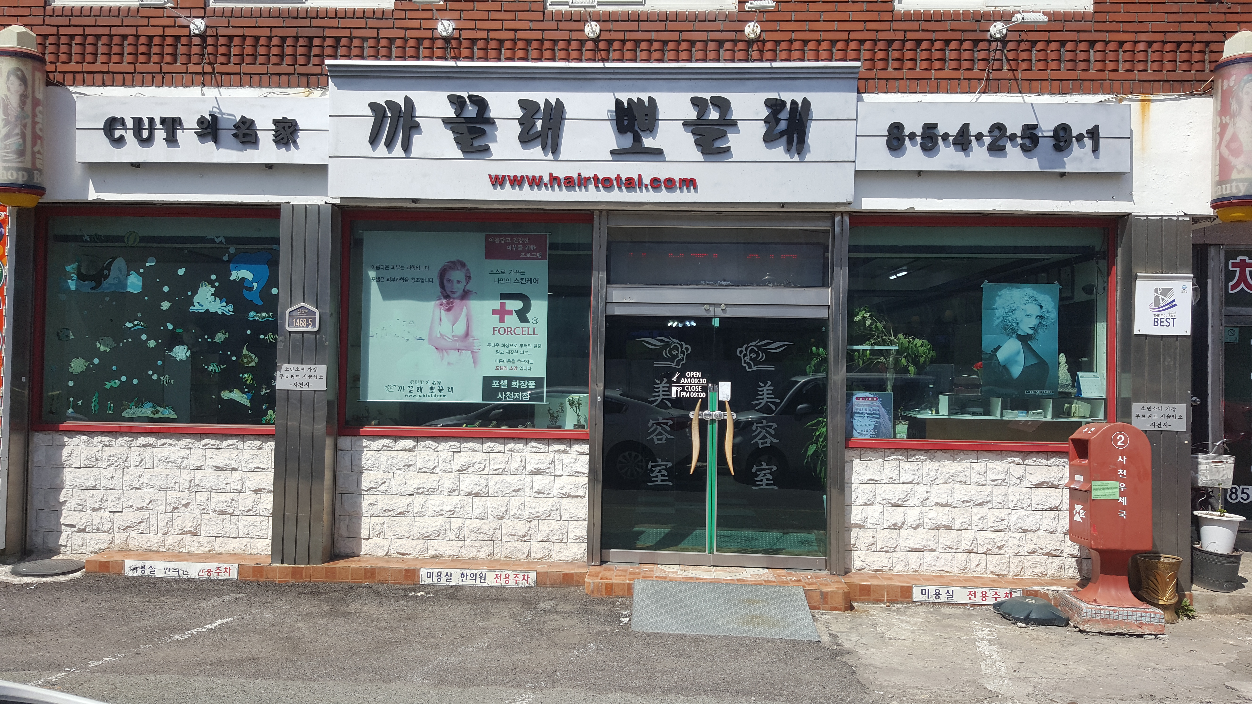 까끌래뽀끌래