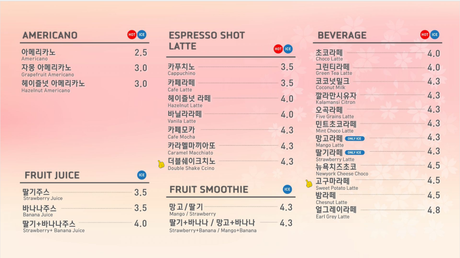 텀브커피 원주혁신도시점