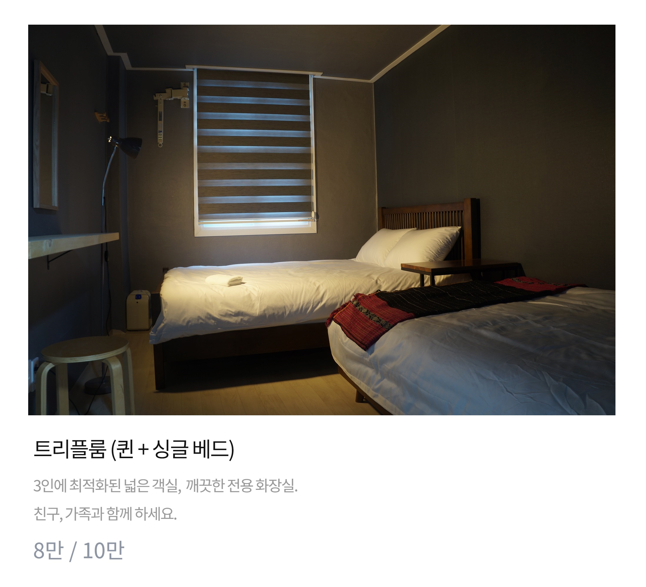 아트앤스테이