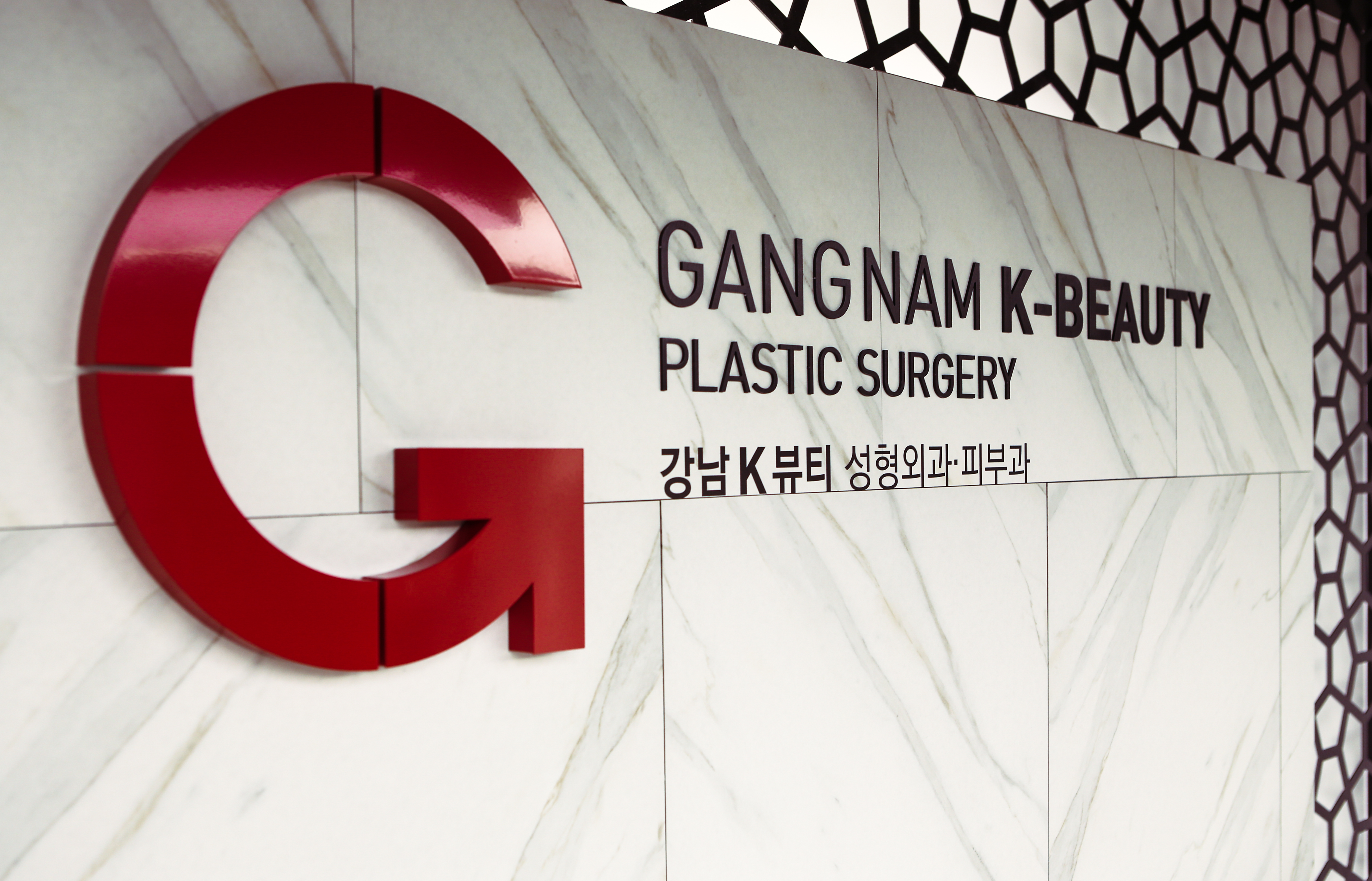 강남케이뷰티성형외과의원