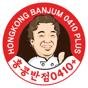 금곡반점 이미지