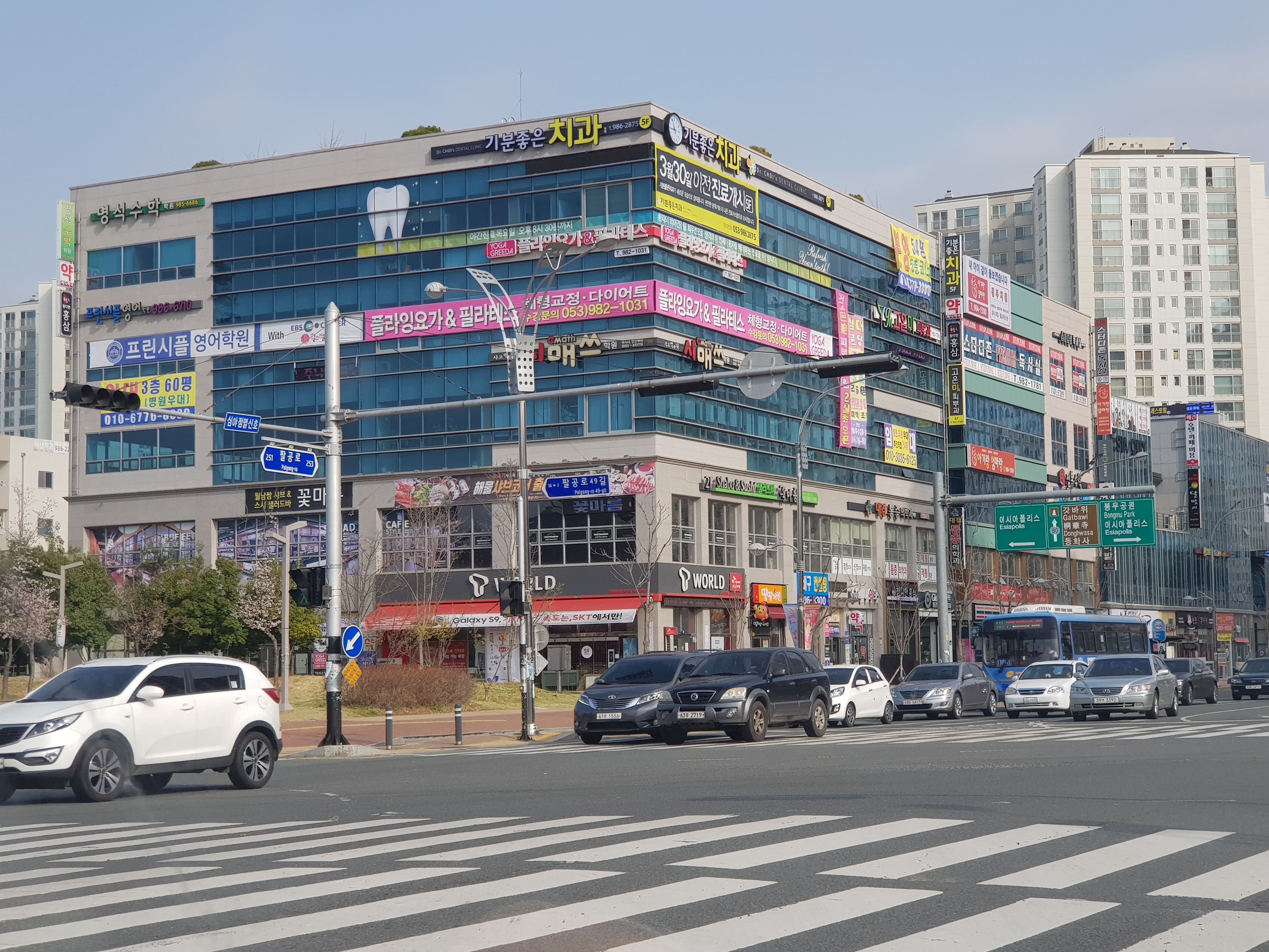 기분좋은치과의원 대표 이미지