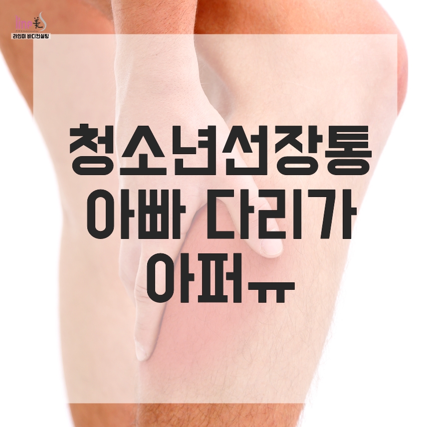 라인미바디컨설팅 photo 4