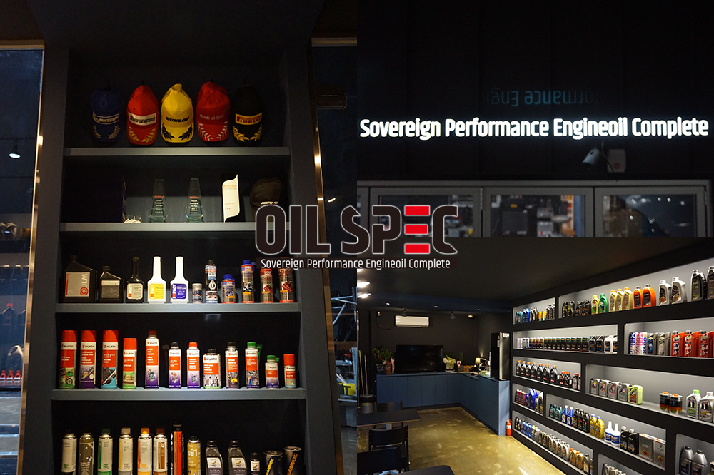 OIL SPEC 대표 이미지