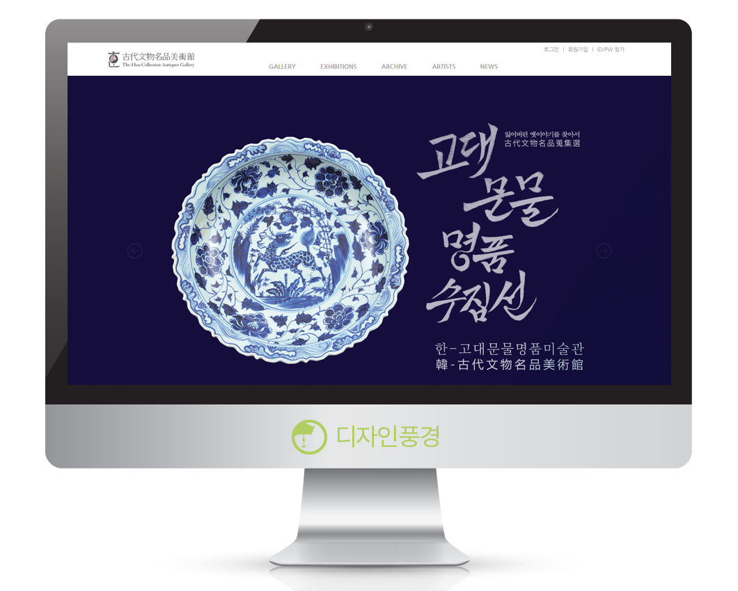 디자인풍경