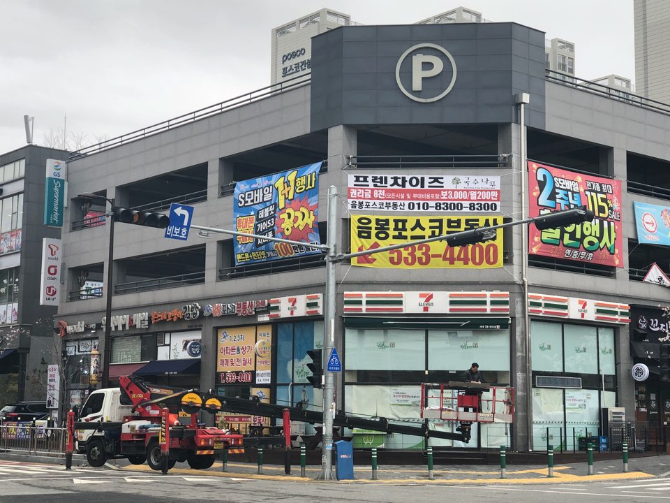 휴대폰성지 S모바일