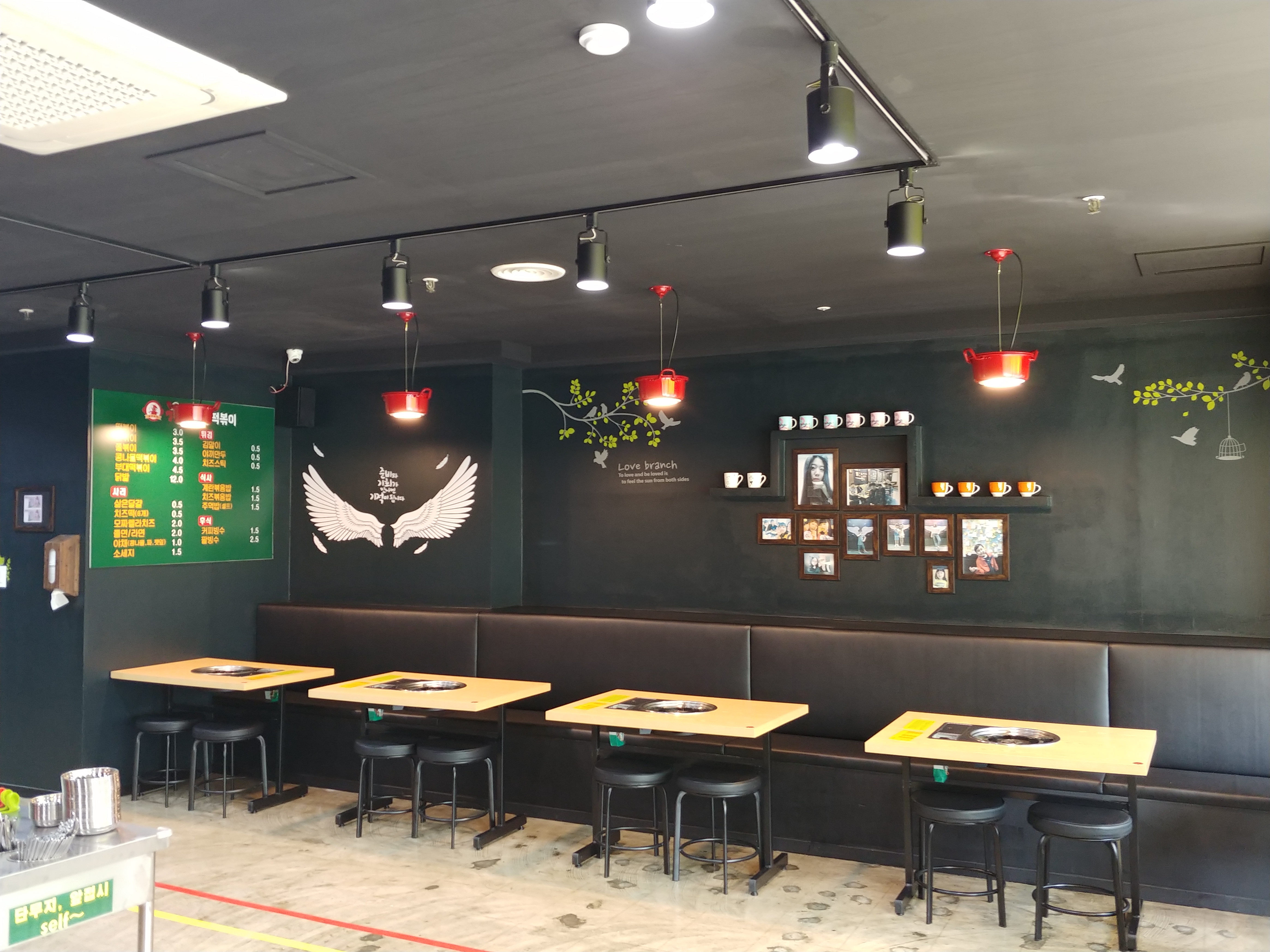 빨간냄비 즉석떡볶이 대표 이미지