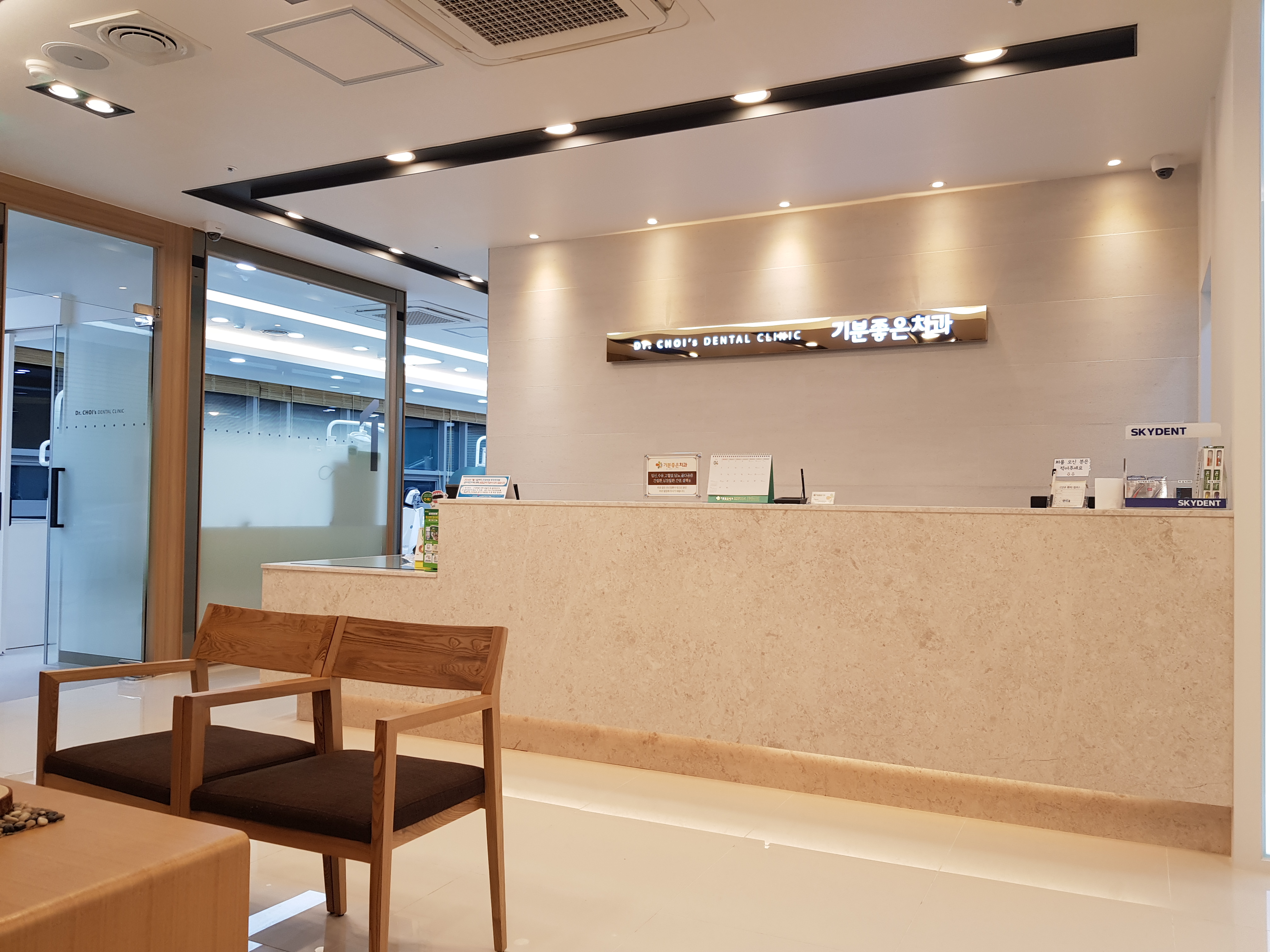 기분좋은치과의원 대표 이미지