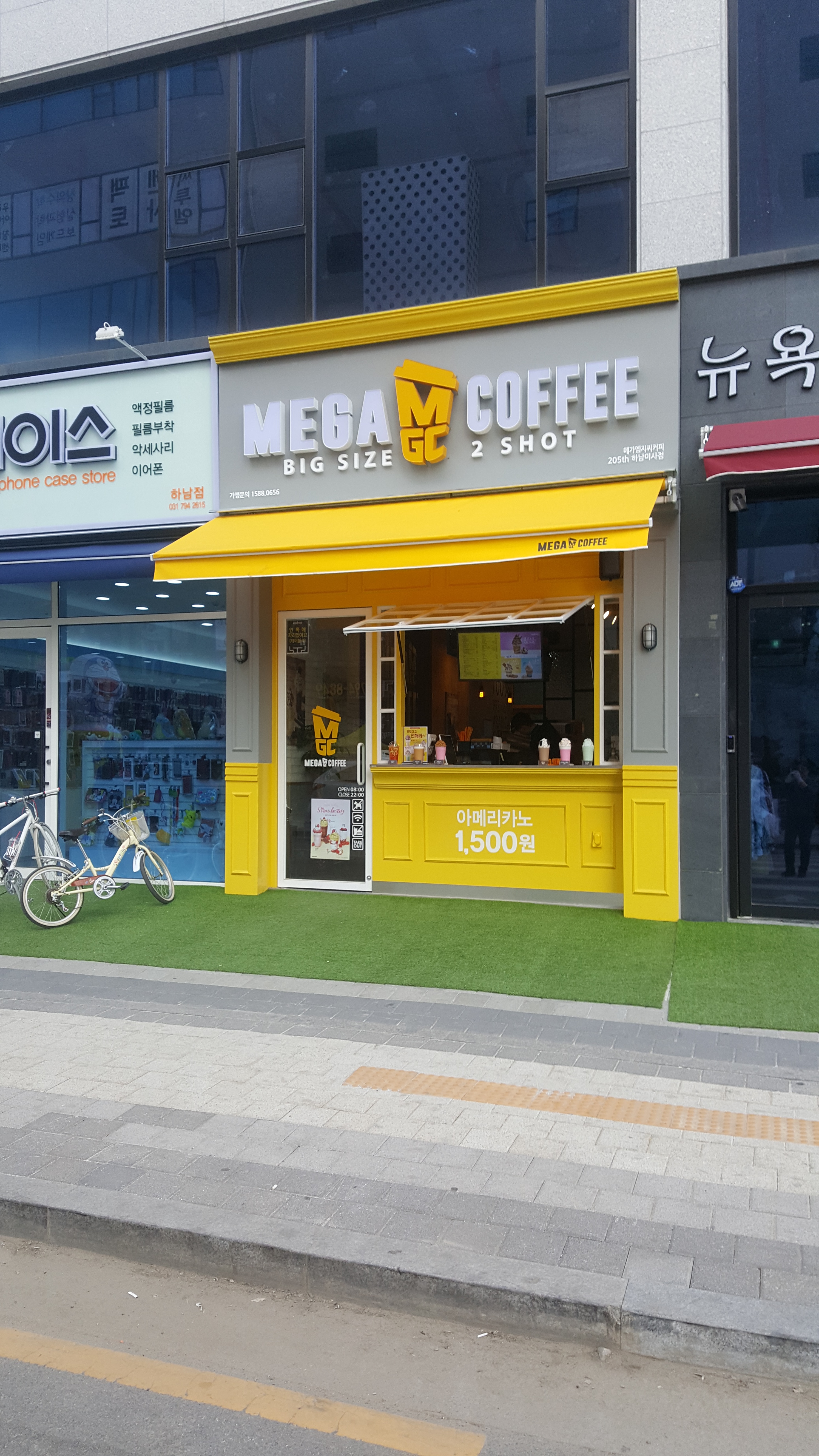 메가MGC커피 하남미사점