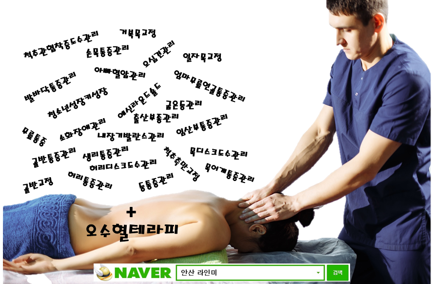 라인미바디컨설팅 photo 2