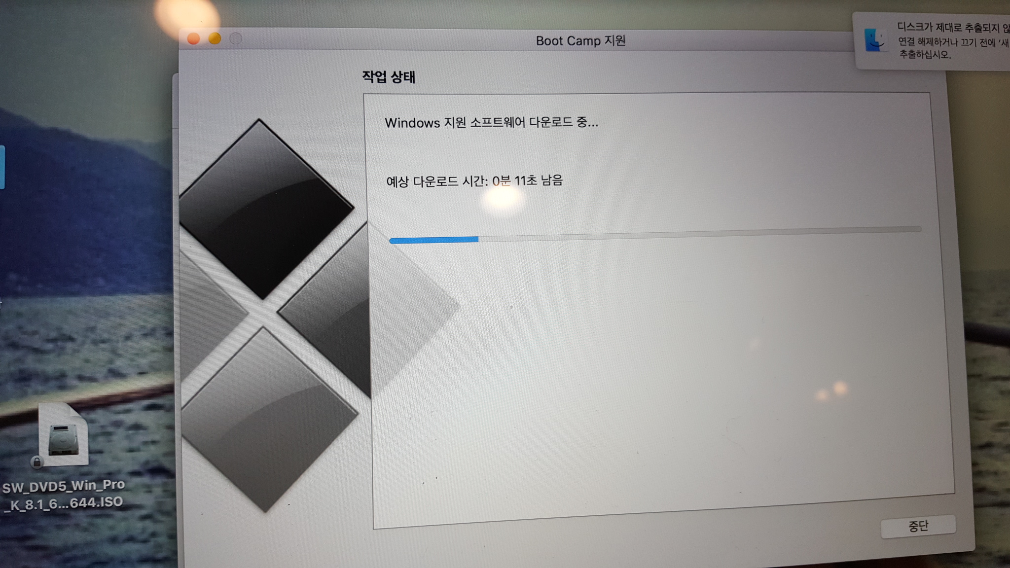 비즈테크