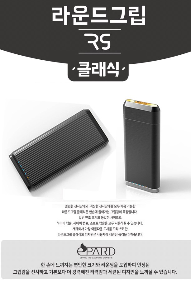 시가모아전자담배 강남선릉점