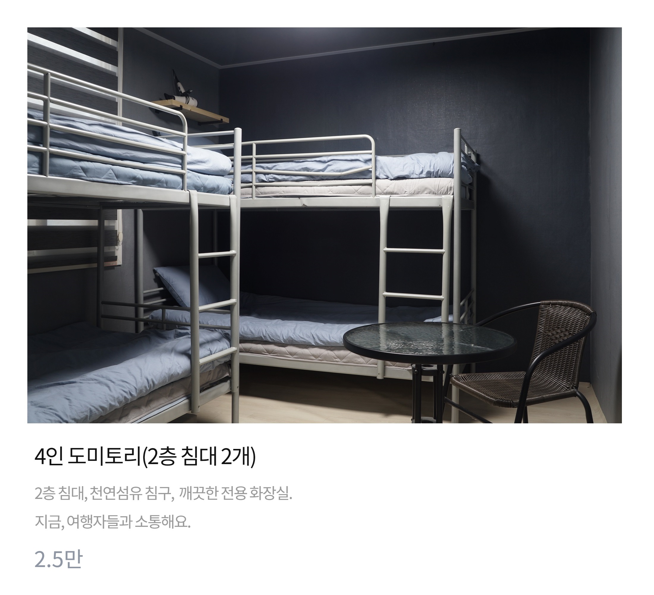 아트앤스테이