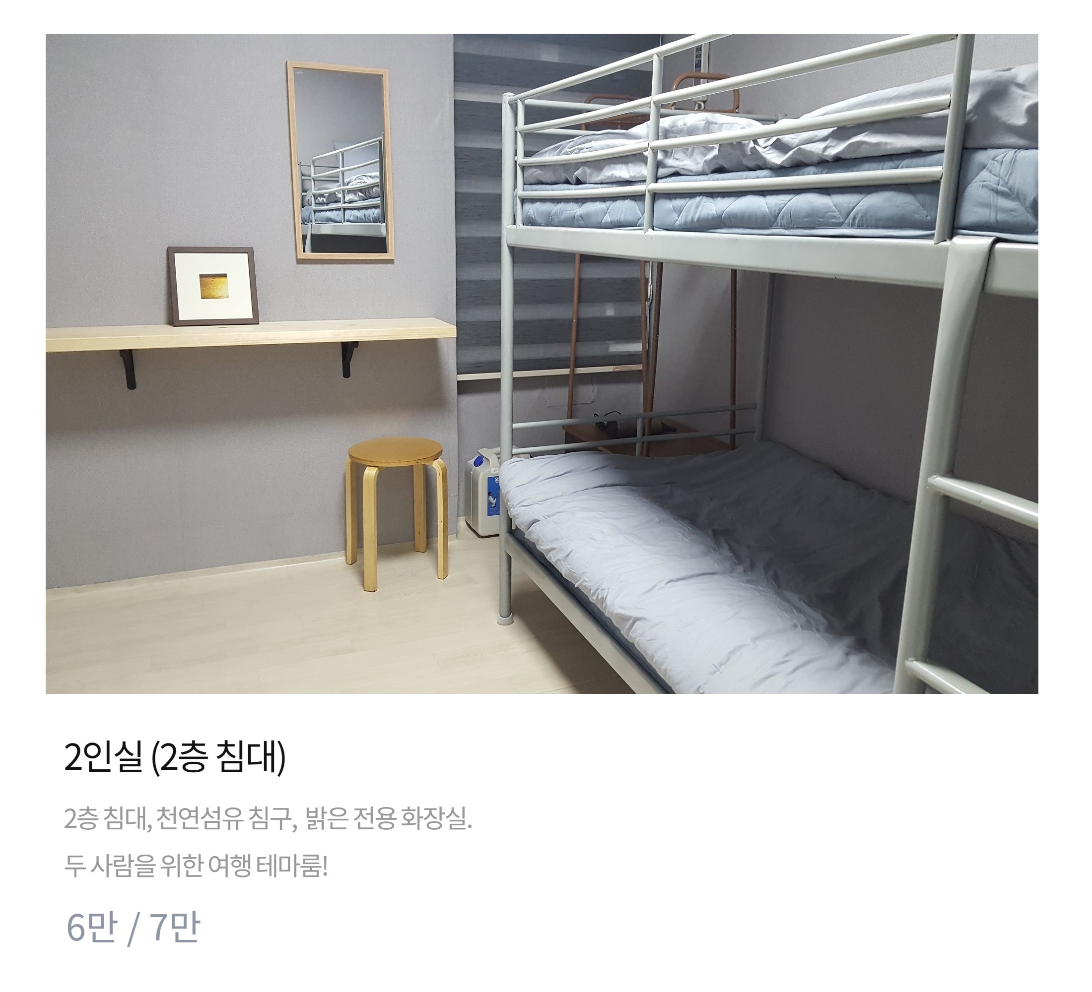 아트앤스테이