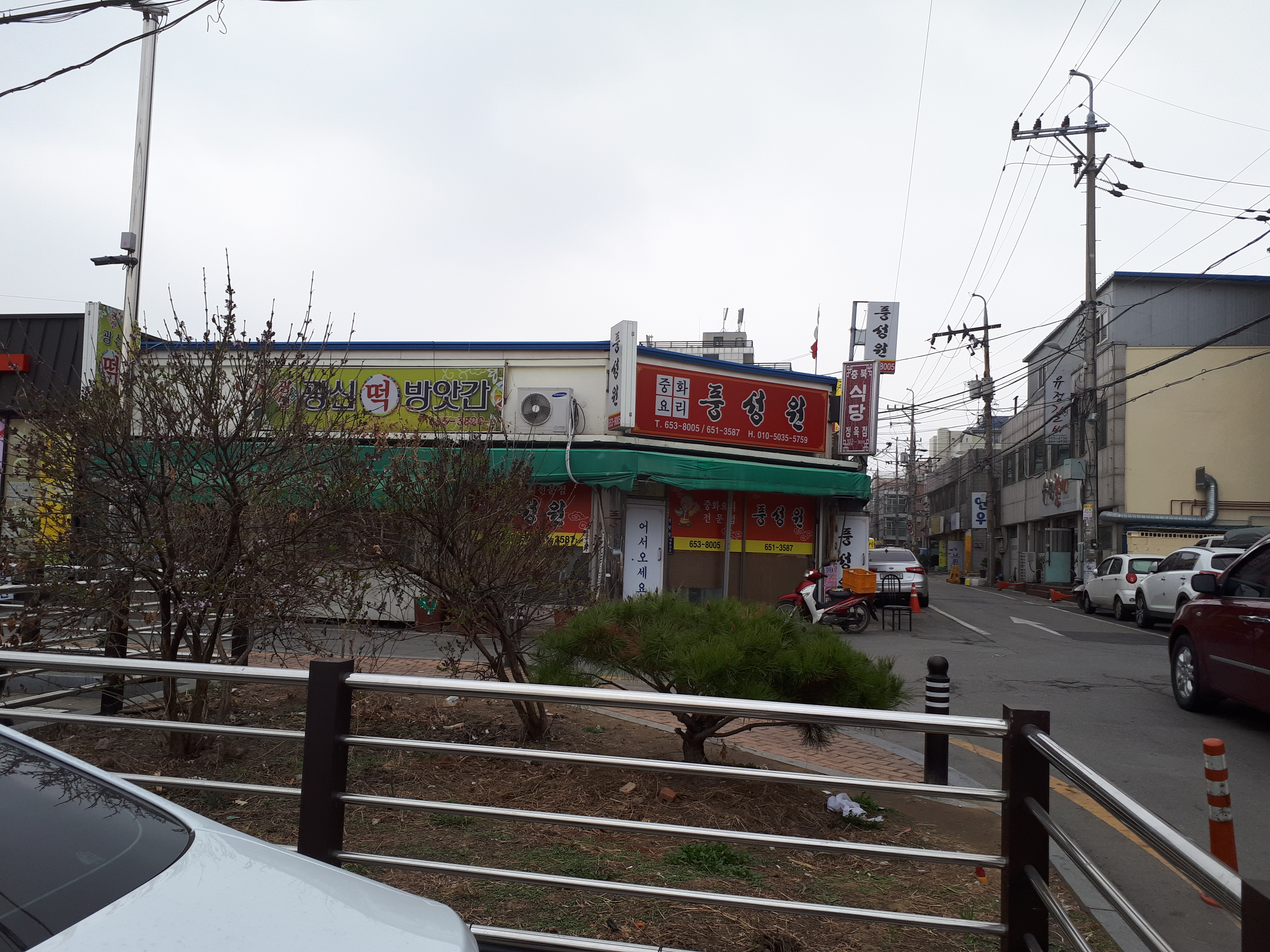 풍성원
