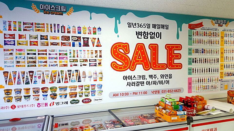 아싸비어 낙양점