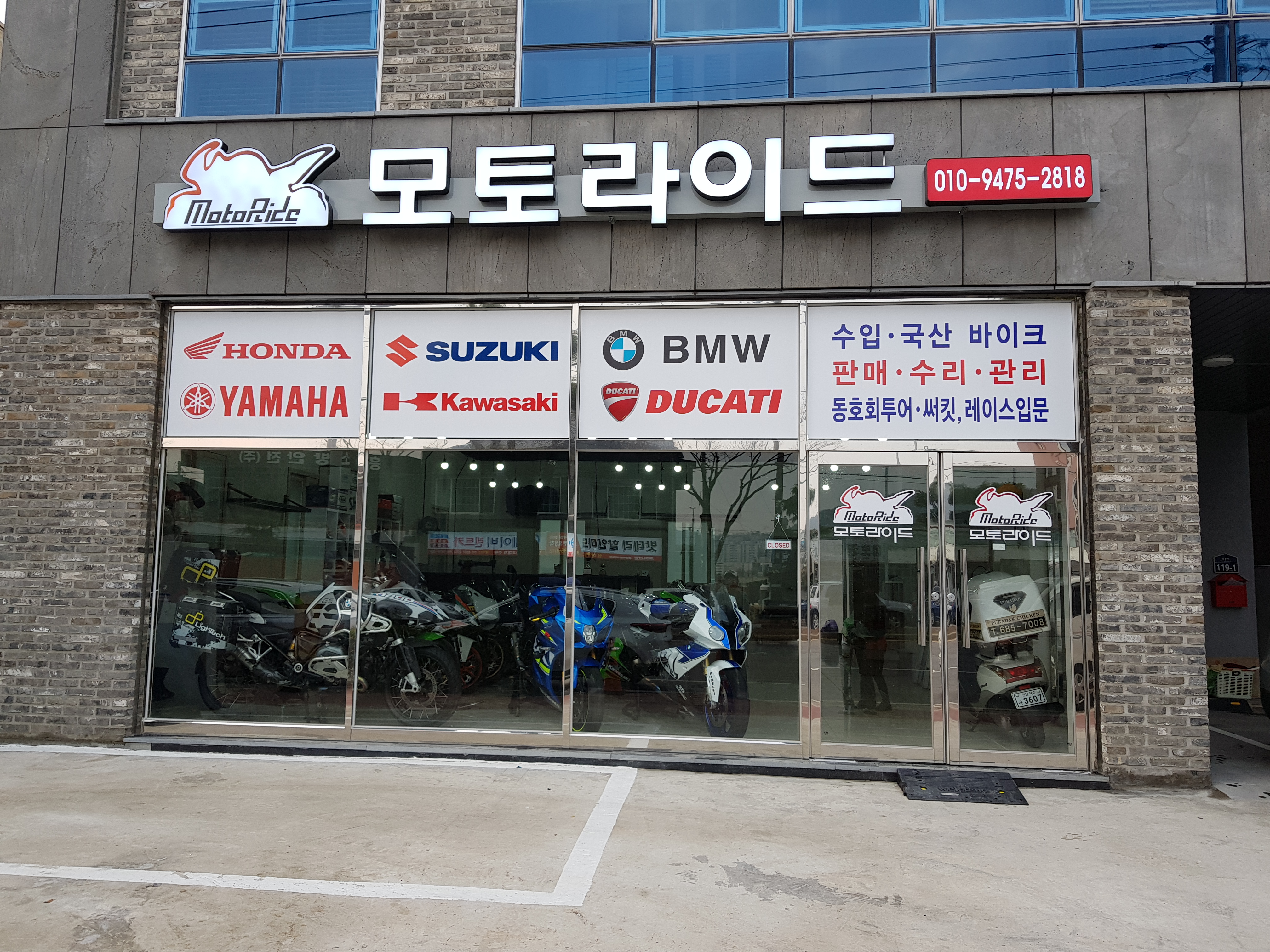 모토라이드