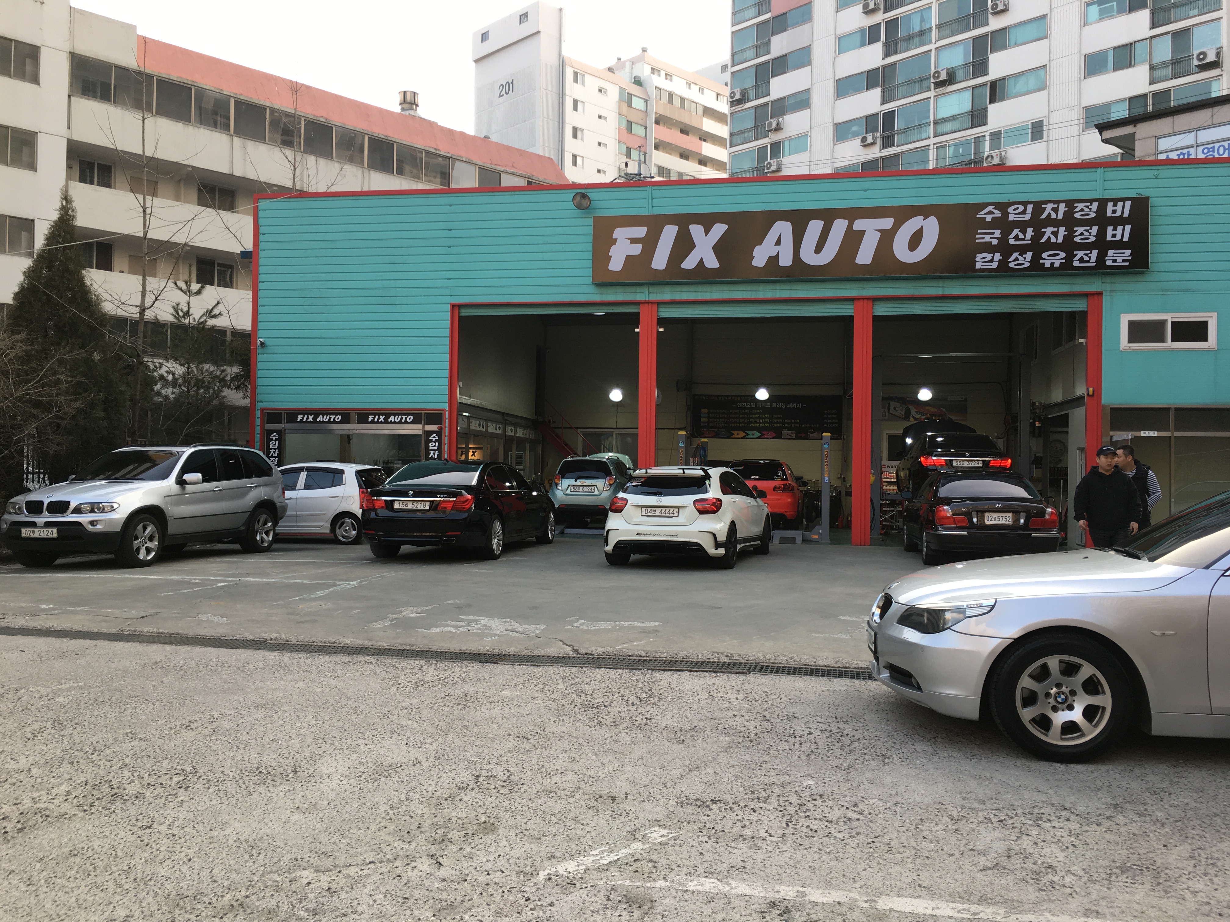 픽스오토
