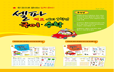 현대교육시스템