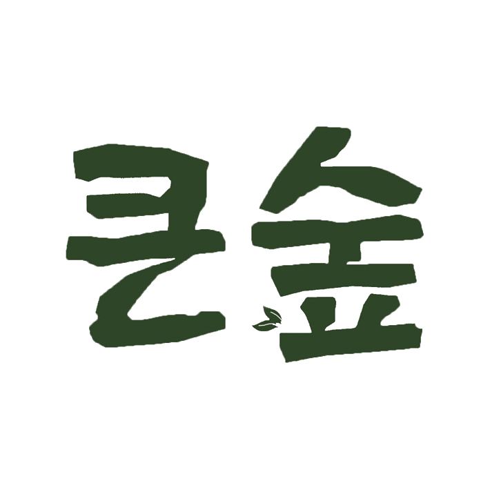 큰숲실용음악입시학원