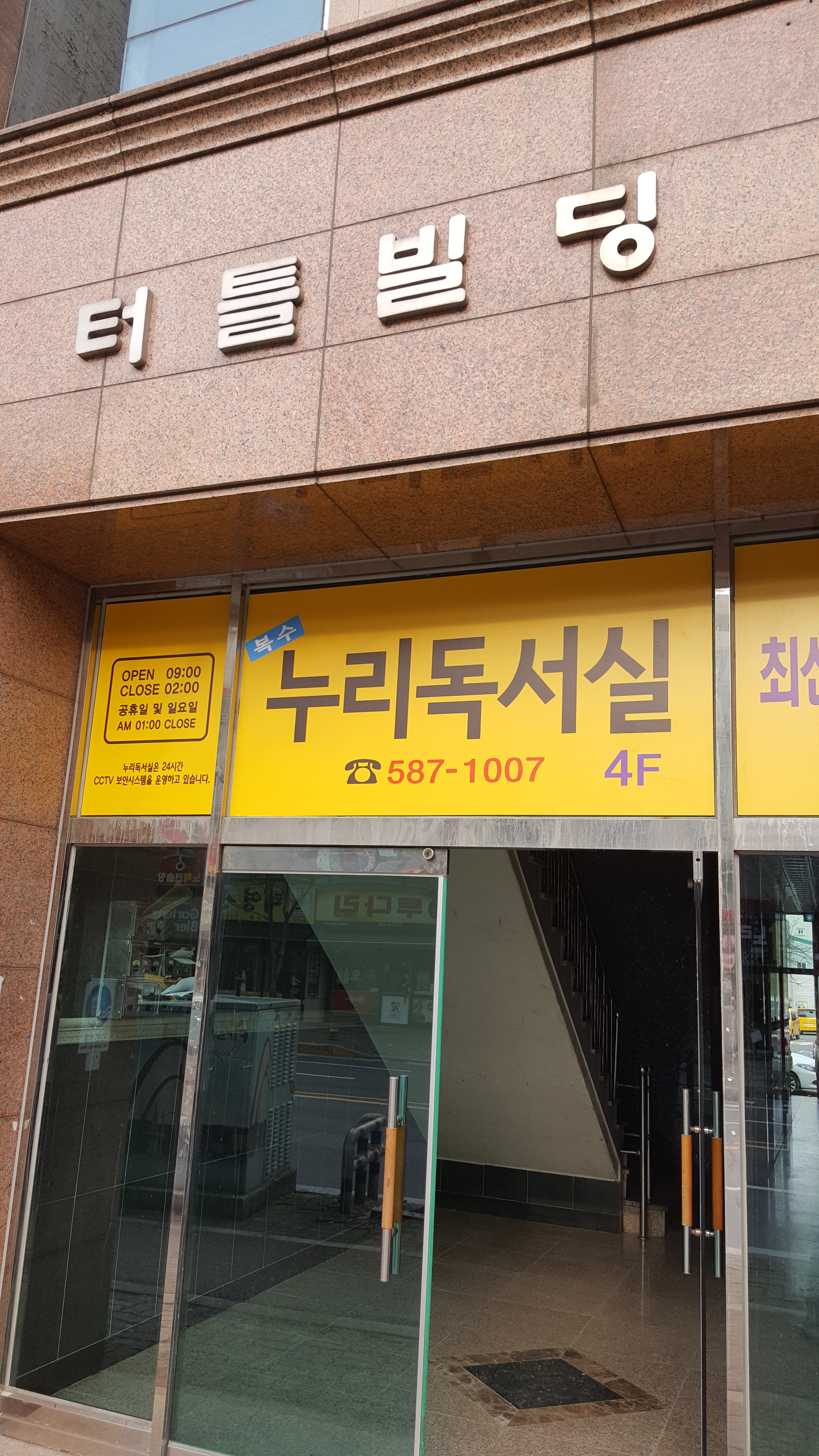 업체사진