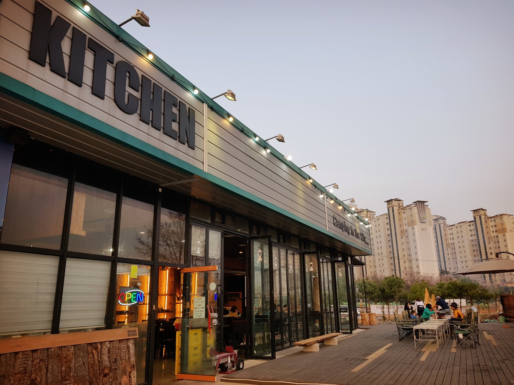 효천농장