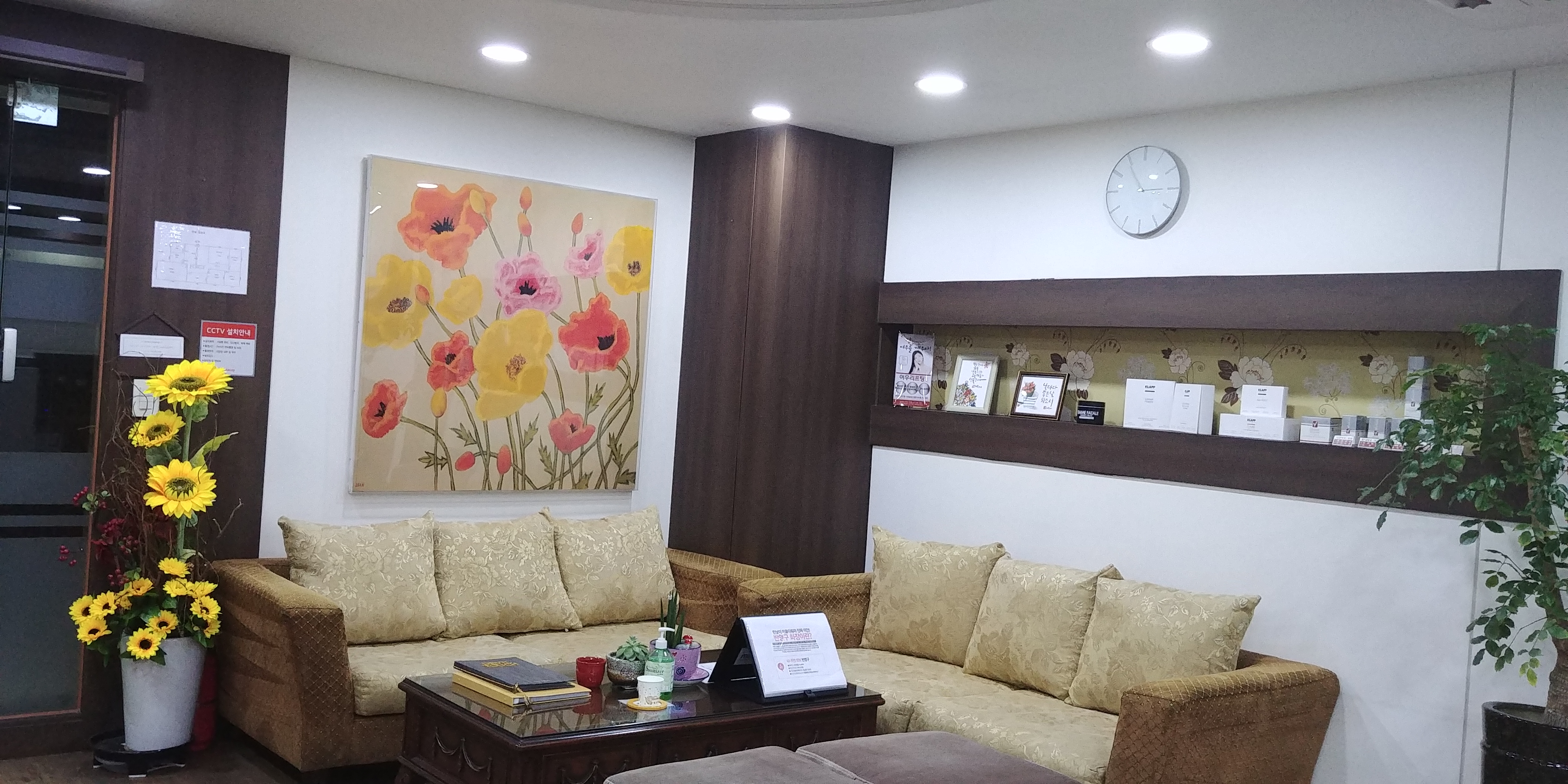 다인스파 photo 3