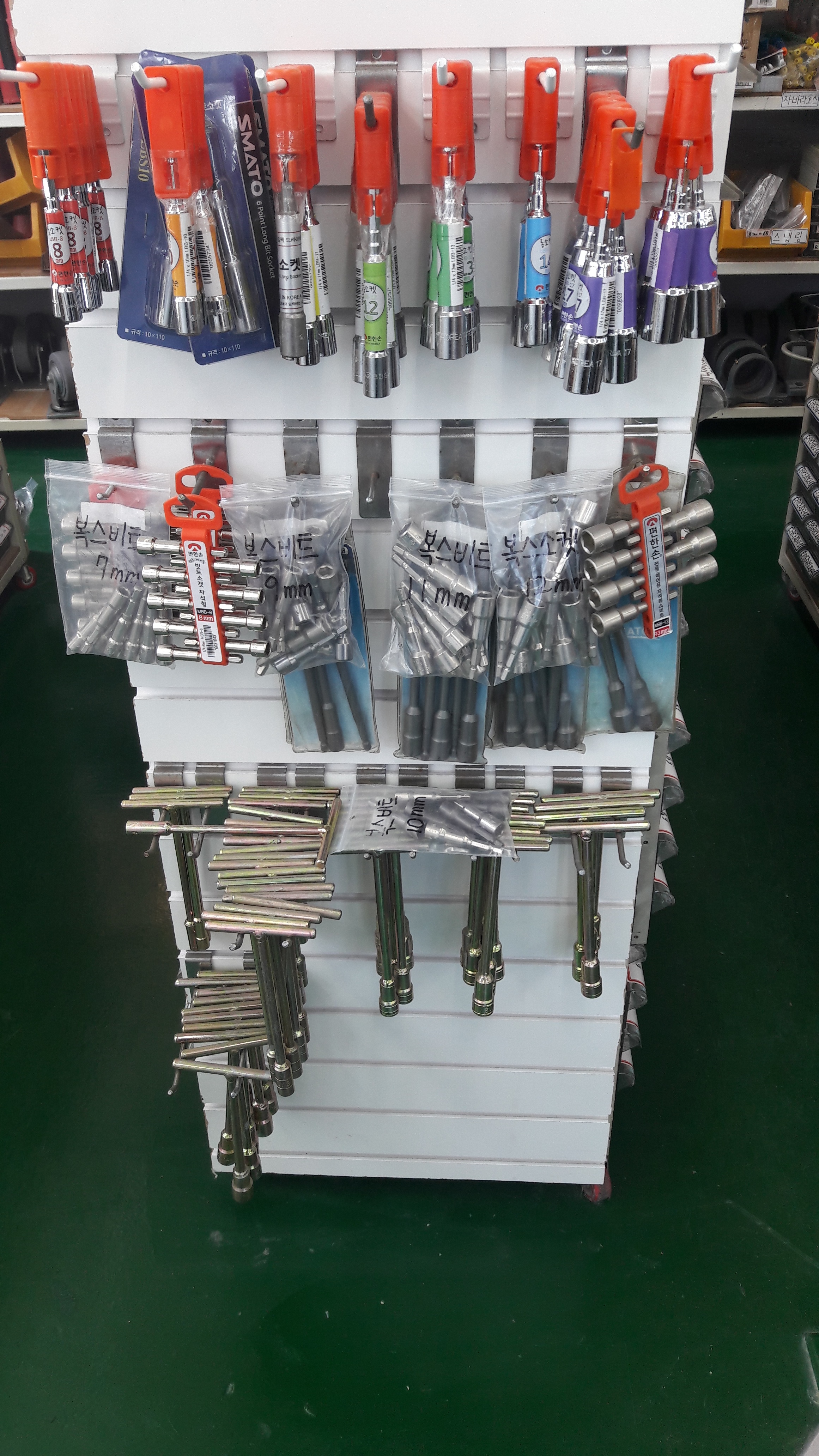 삼화전기상사