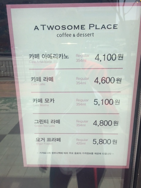 투썸플레이스 평택청북점