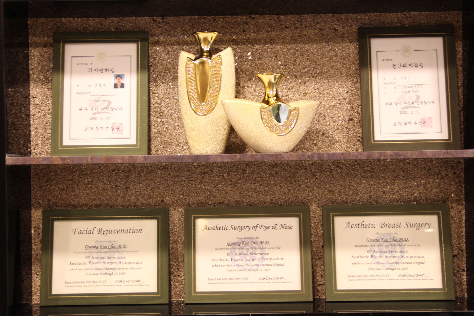 새한성형외과의원 대표 이미지