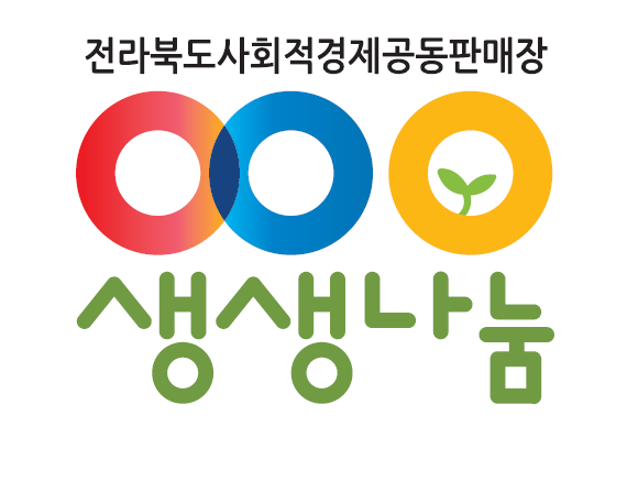 전주한울생활협동조합