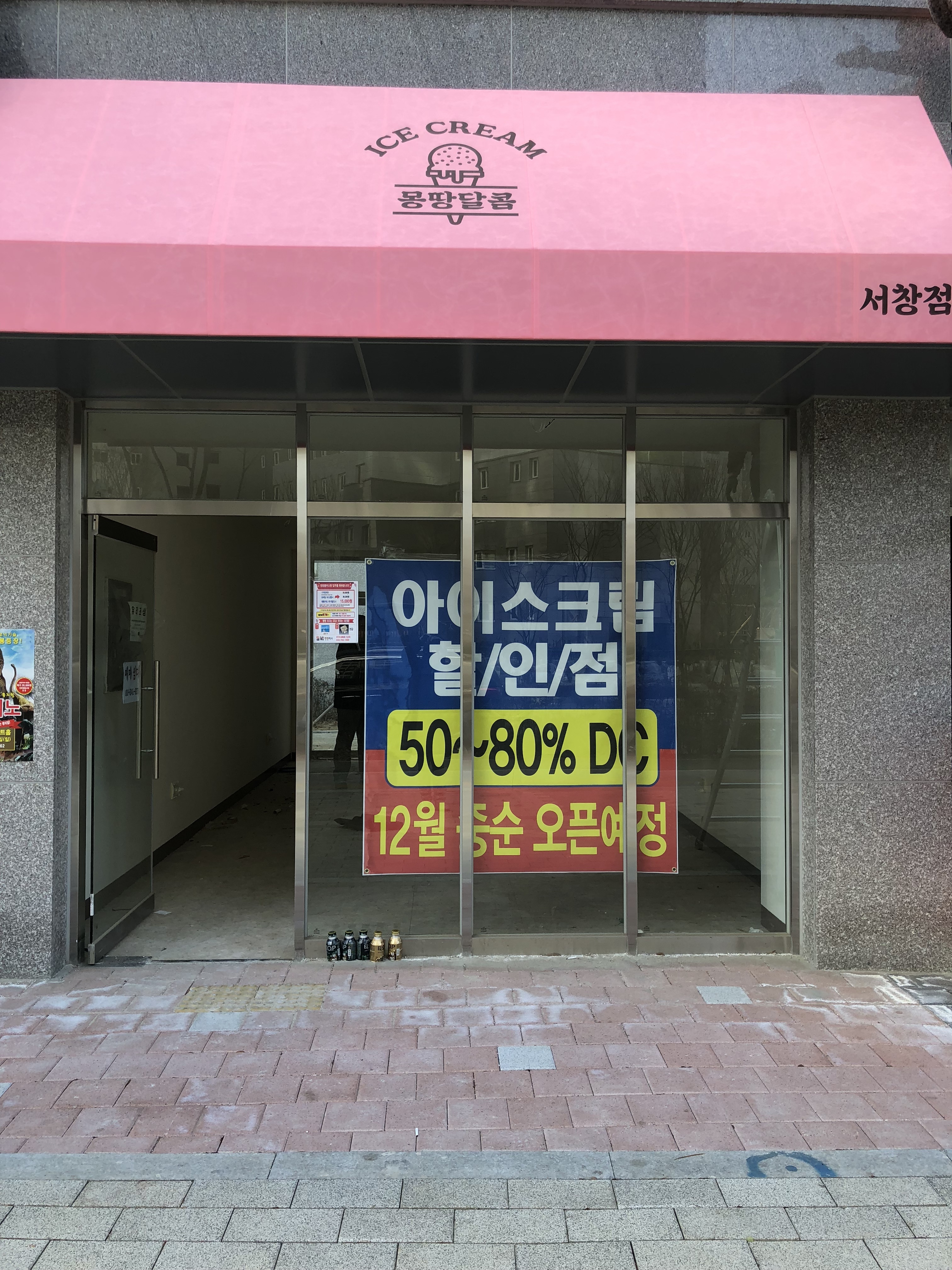 태극어닝