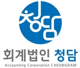 회계법인 청담 제일지점