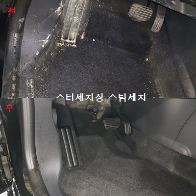 스타손세차장
