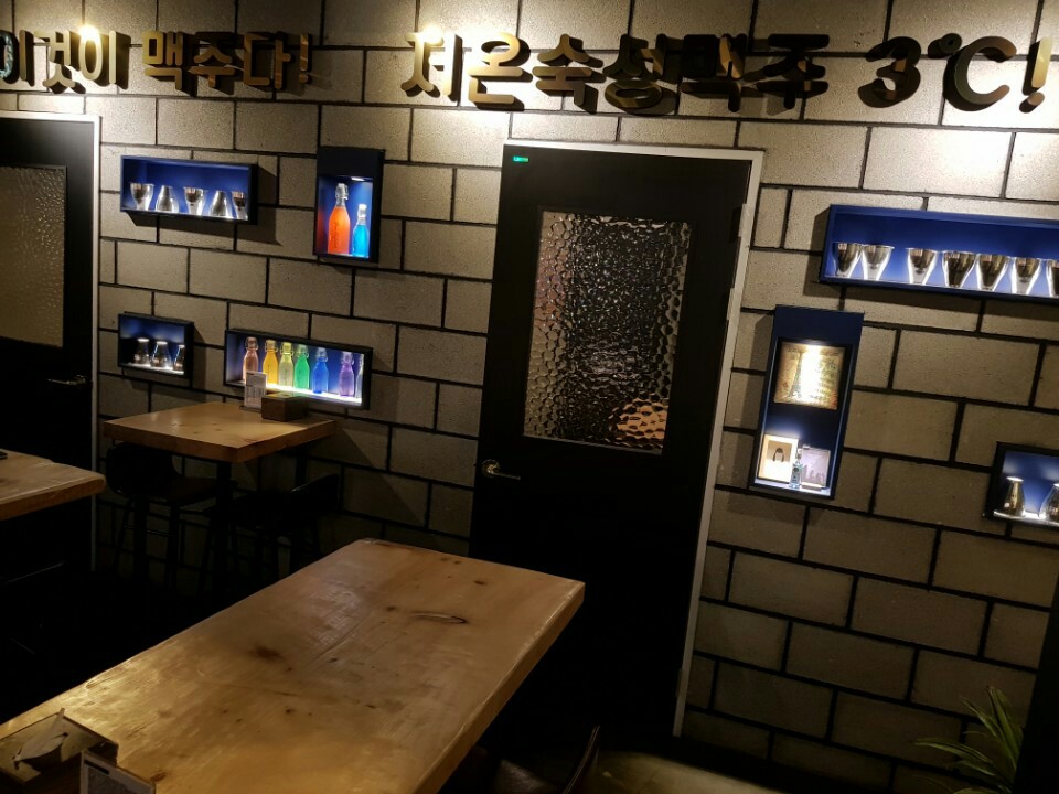 촌댁맥주 율량본점