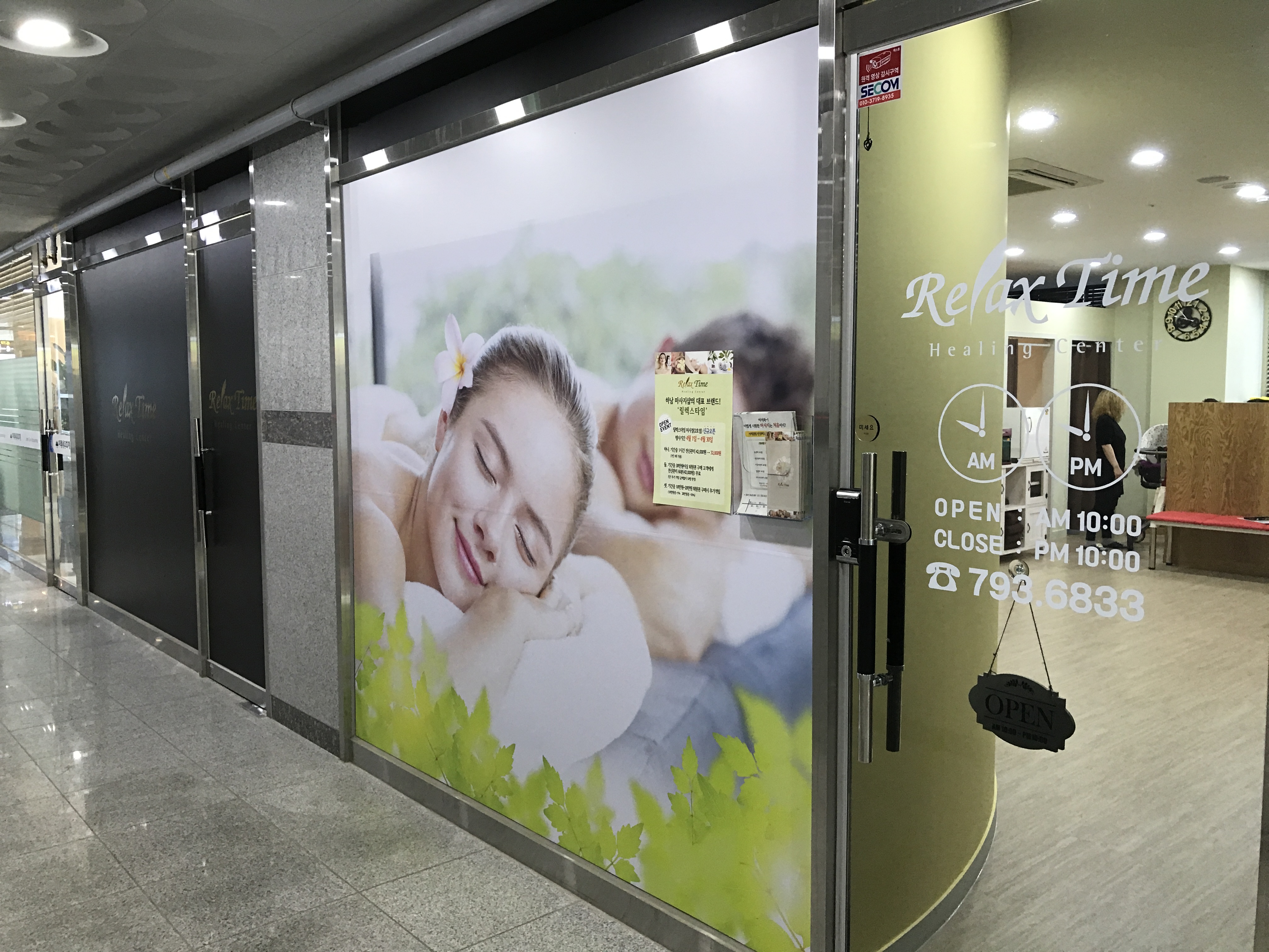 미사마사지 릴렉스타임 photo 9