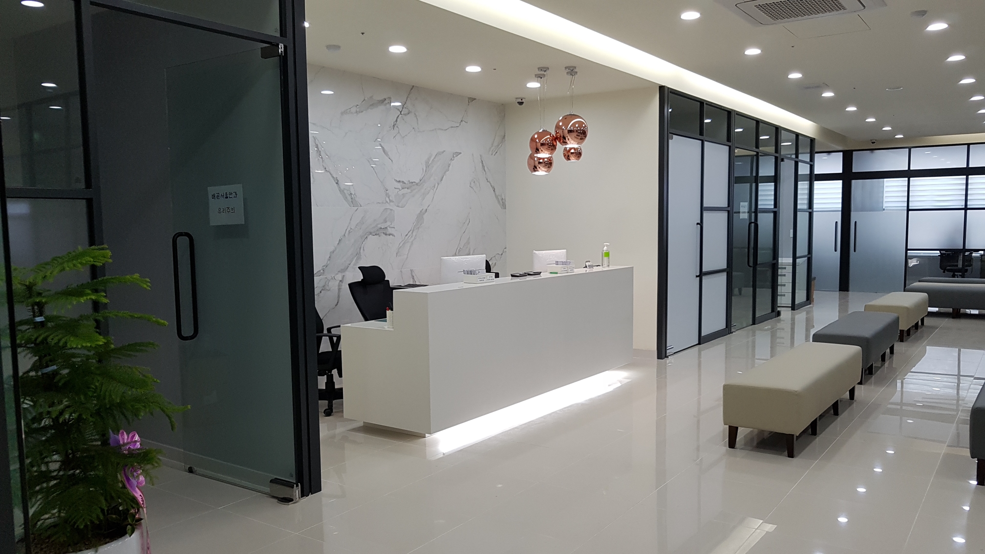 배곧서울안과의원 대표 이미지