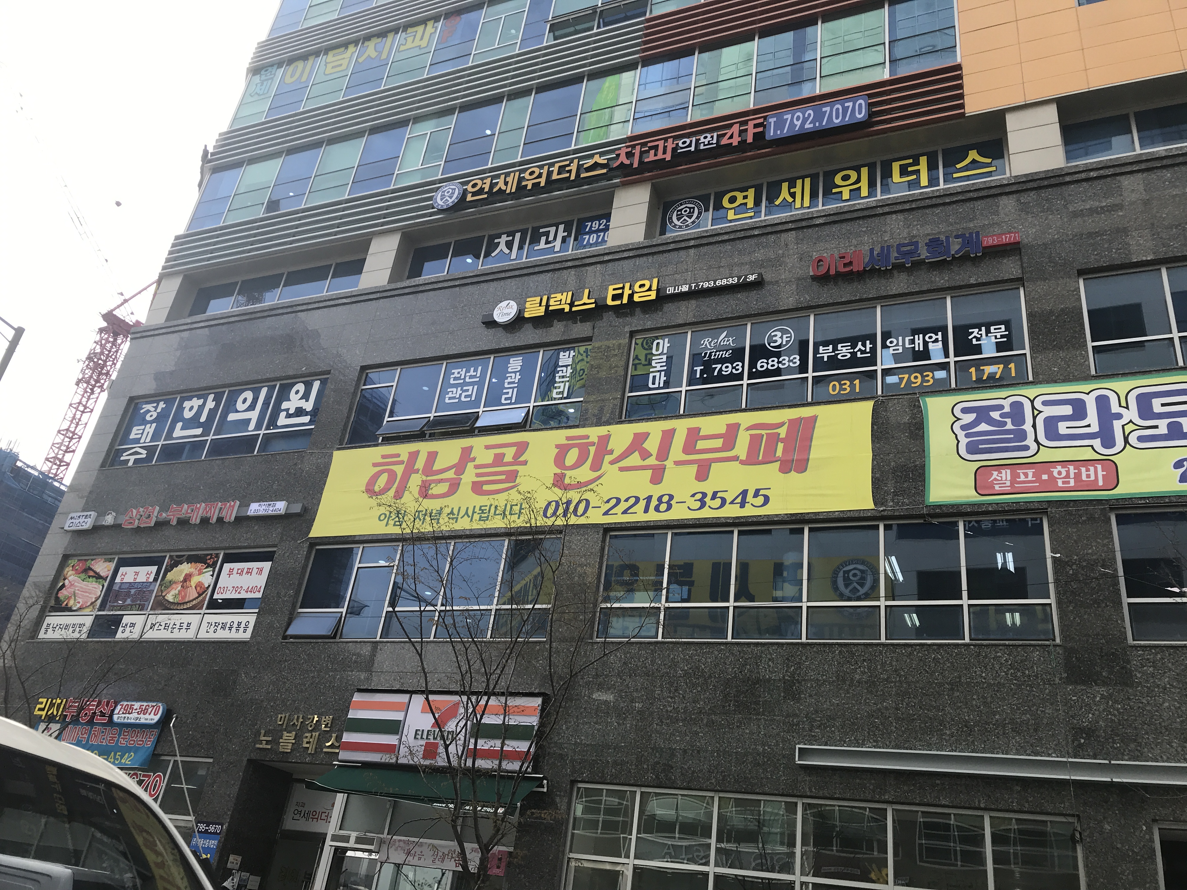 미사마사지 릴렉스타임 photo 7