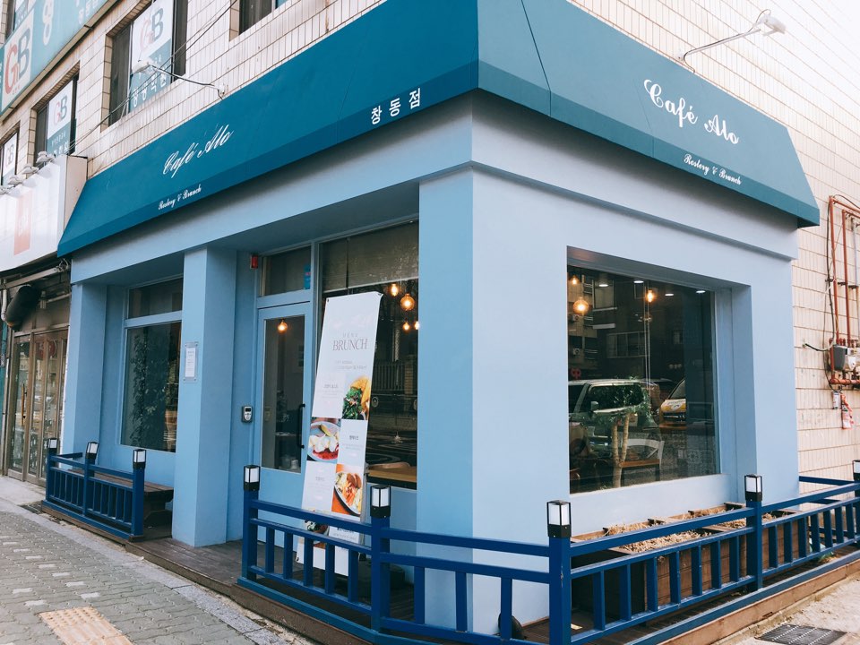 카페알로 창동점