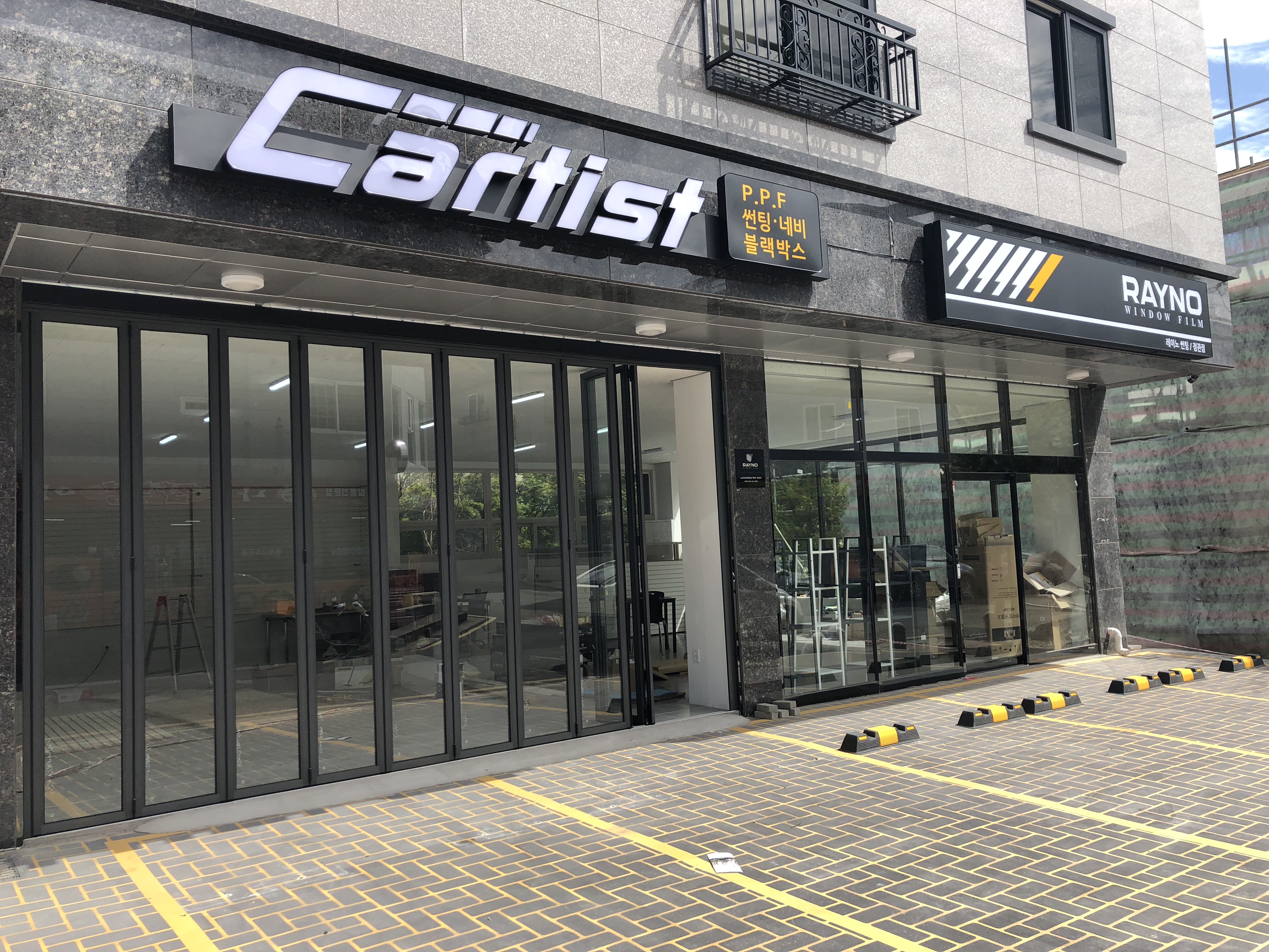 카티스트
