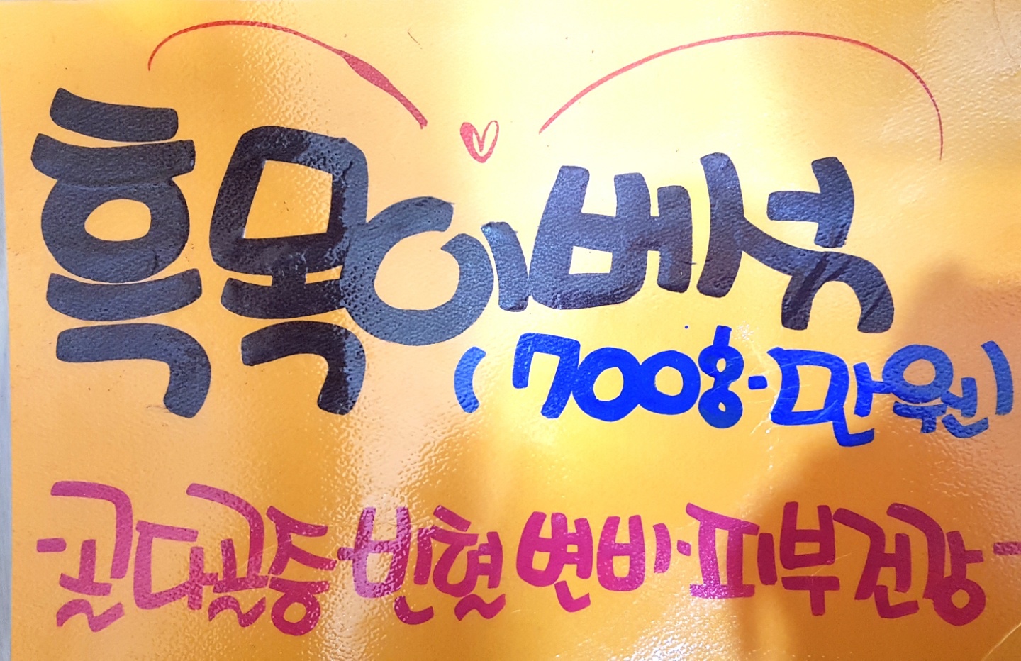 우봉진의 버섯세상