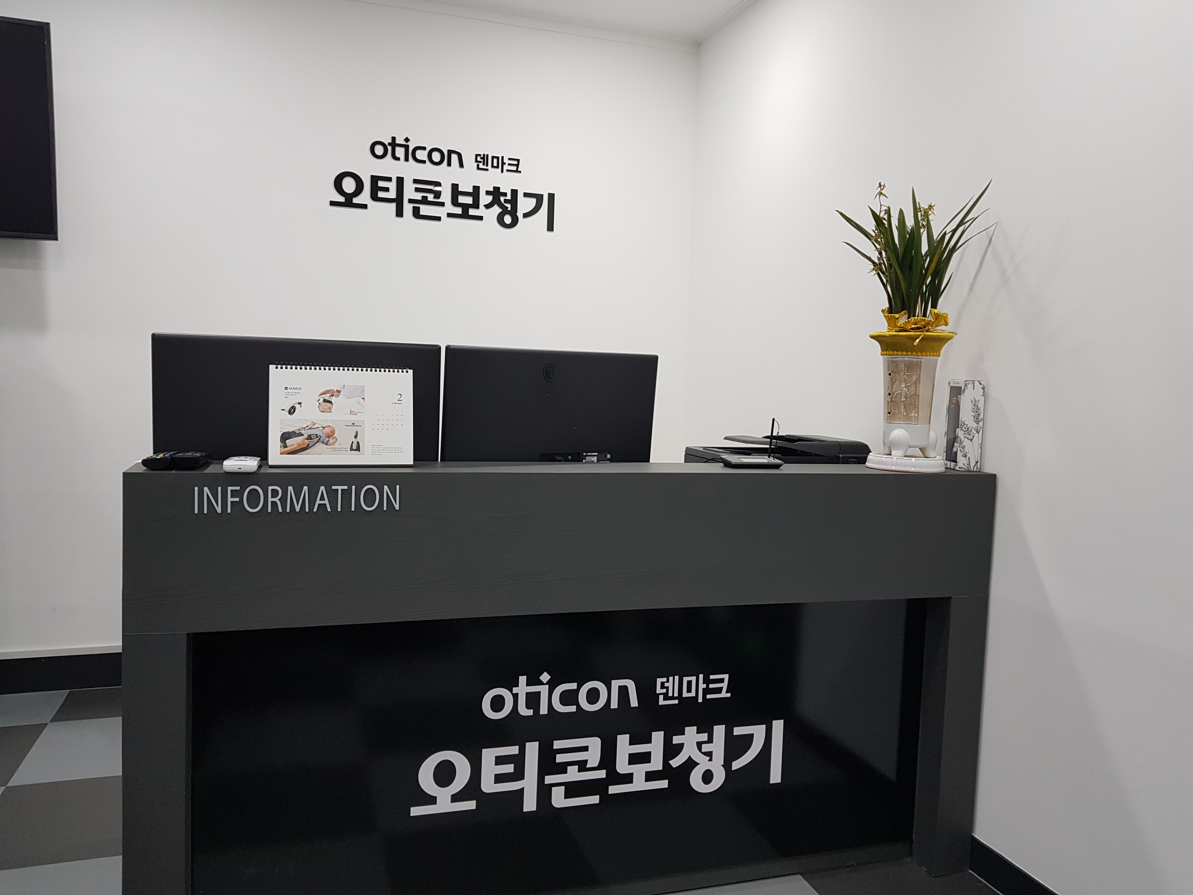 오티콘보청기 광산점 대표 이미지