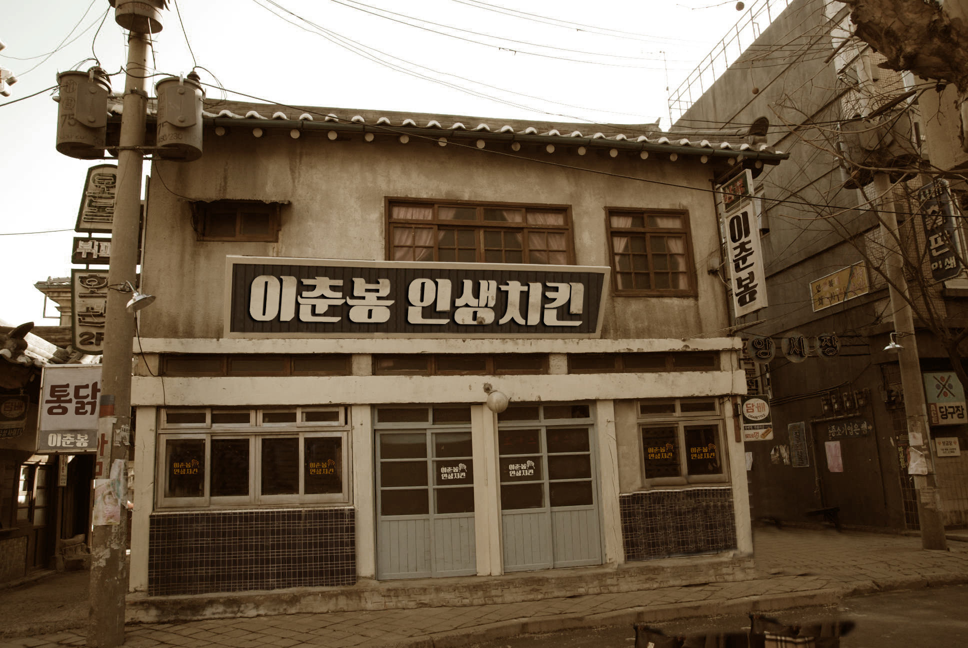 이춘봉인생치킨 울산언양점