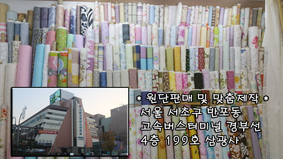 삼광사